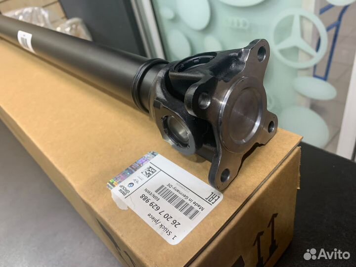 Кардан BMW (оригинал) 26207629988