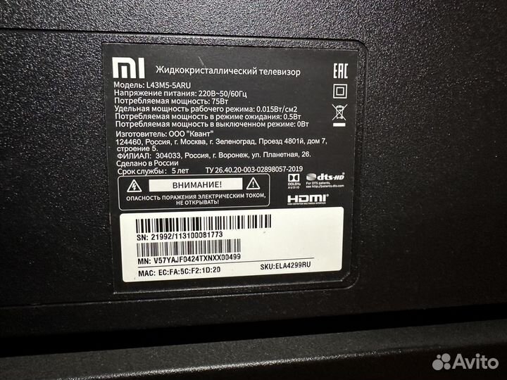 Телевизор SMART tv 43 4к