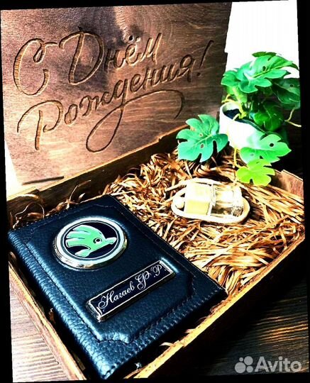 Обложка для автодокументов