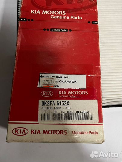 Фильтр салона KIA