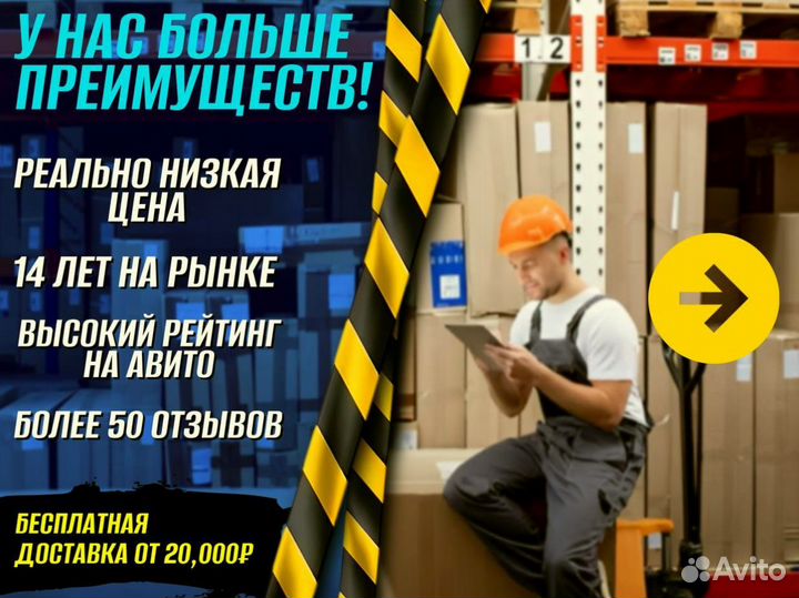 Стеллаж металлический