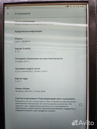 Планшет Lenovo Tab 4 8 (TB-8504X), 8