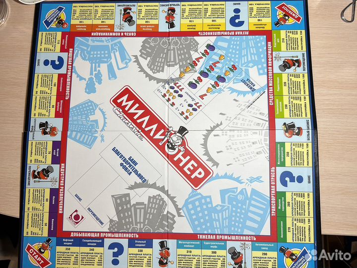 Настольная игра «Миллионер»