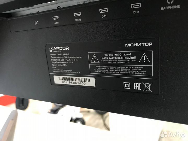 Монитор ardor gaming portal AF27H1 165Гц (14)