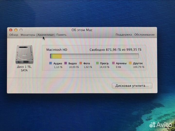 Моноблок Apple iMac 21.5