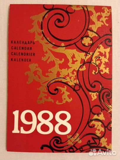 Открытки, альбомы репродукций