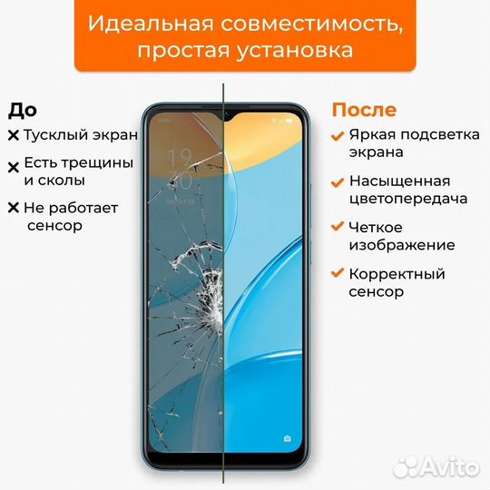 Дисплей Xiaomi Redmi A1/A2/Poco C51, оригинал