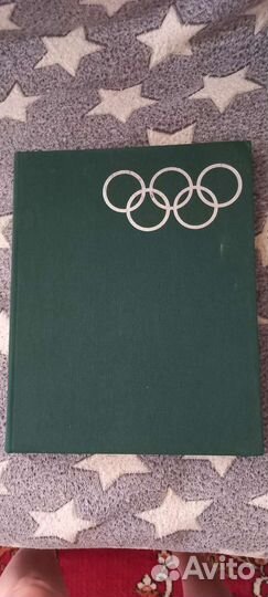 Книга Олимпиада 1980