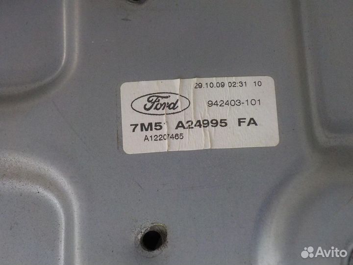 Стеклоподъемник Ford Focus II 2008-2011 1738647