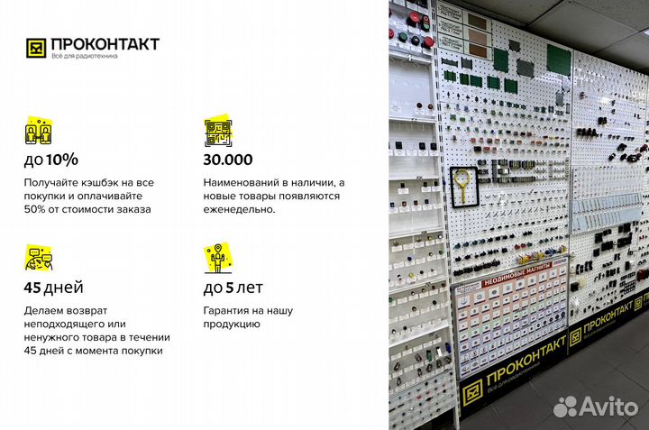 Блок питания 12V S-360W (узкий)