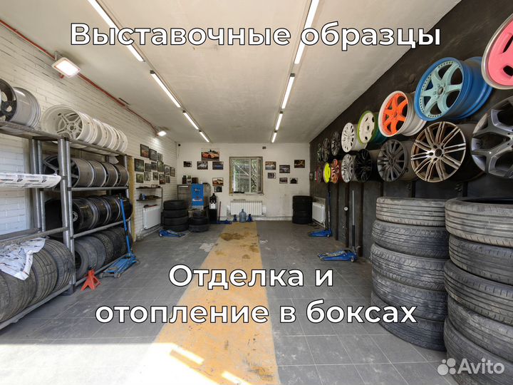 Детейлинг дисков, шиномонтаж, автосервис с боксами