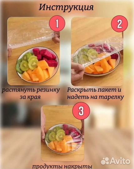 Пакеты-шапочки для продуктов