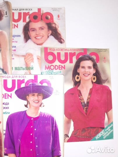 Журналы burda moden 1988/89