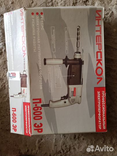 Перфоратор