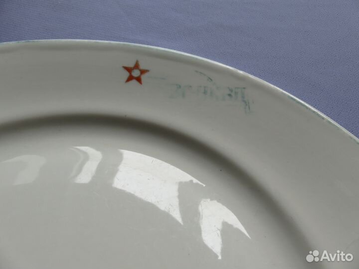 Тарелка гувс-нквд Пролетарий Мста