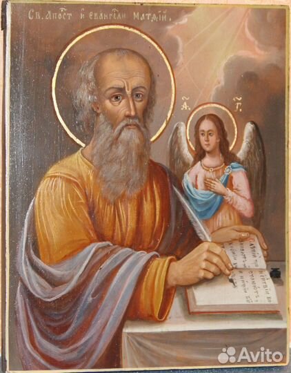 Икона Святой Апостол Евангелист Матфей