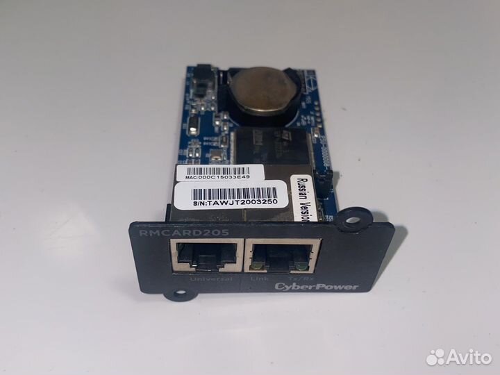 Сетевая карта ap9631,cyberpower rmcard205