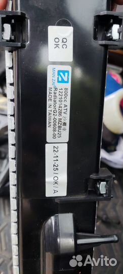 Stels Guepard радиатор