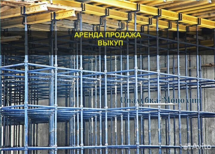 Стойка каплок