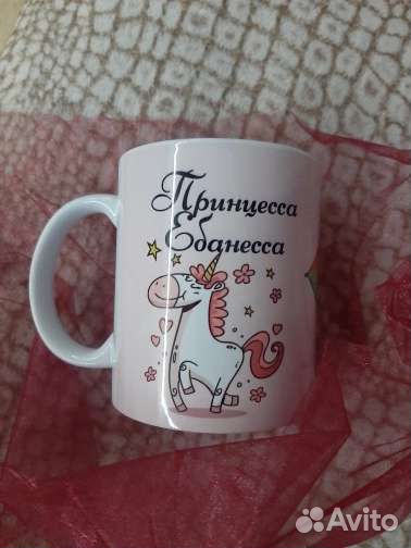 Кружка«Принцесса #банесса»