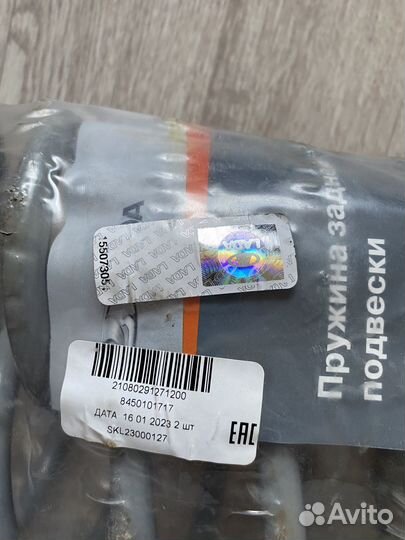 Пружины задние ваз 2114