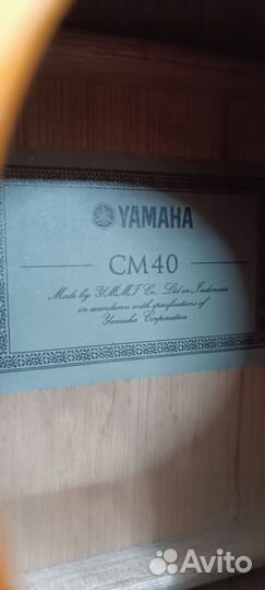 Классическая гитара Yamaha CM40 б/у