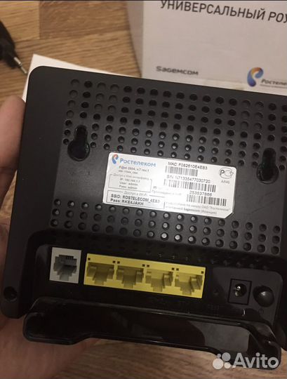 Wifi роутер