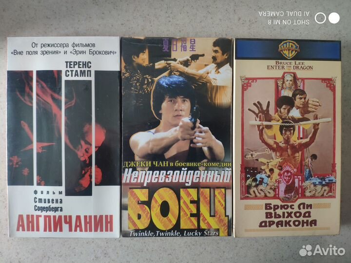 Видеокассеты vhs c кинофильмами 5