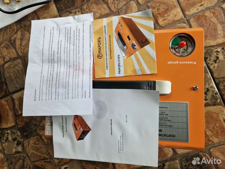 Портативный компрессор