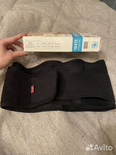 Бандаж для беременных