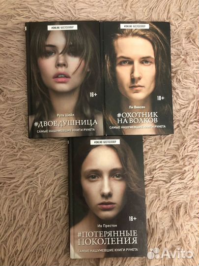 Книги классика и современные