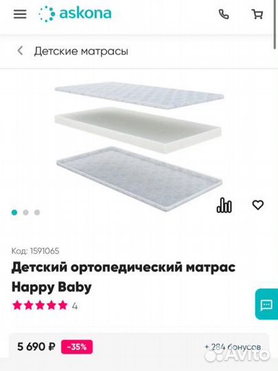 Матрас детский ортопедический 120 60