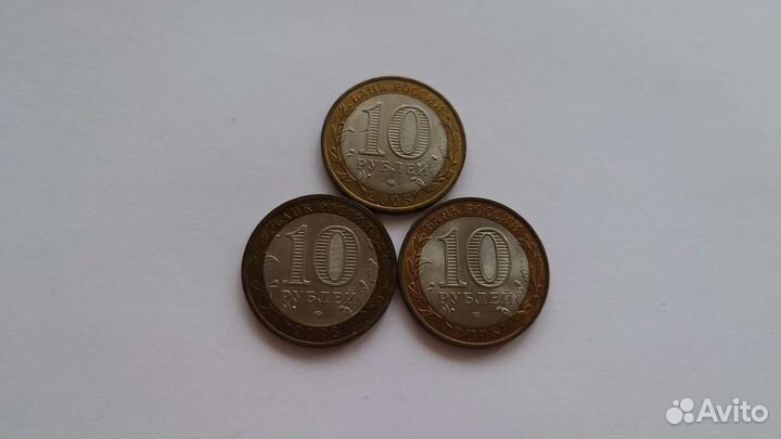 Монеты биметалл 10 рублей