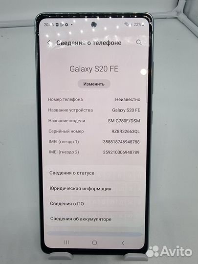 Samsung Galaxy S20 FE, 6/128 ГБ