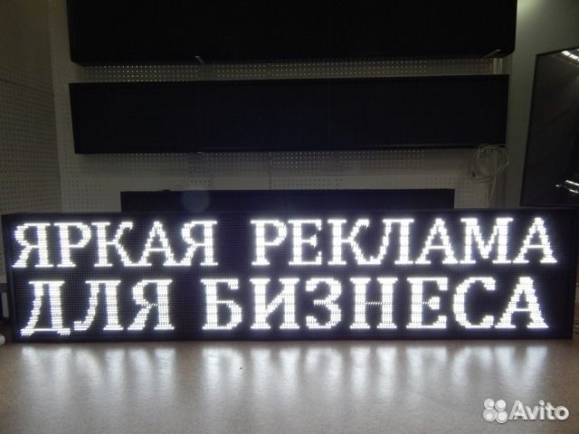 LED вывеска 40*104см. бегущая строка