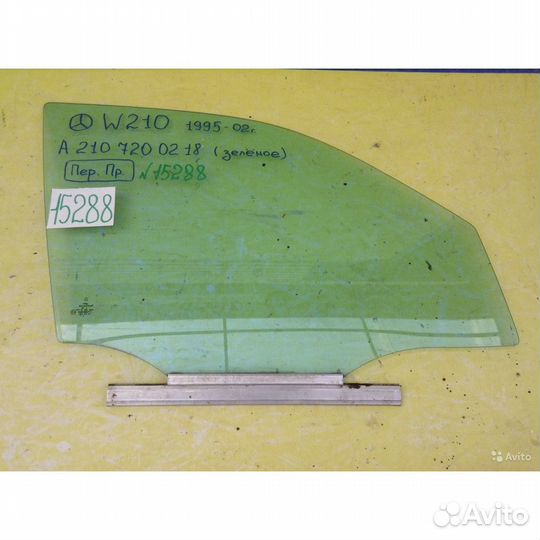 Mercedes E W210 Стекло переднее правое