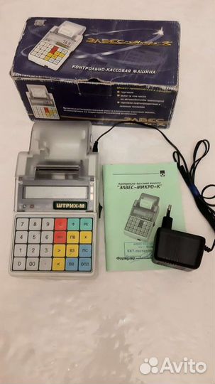 Калькулятор