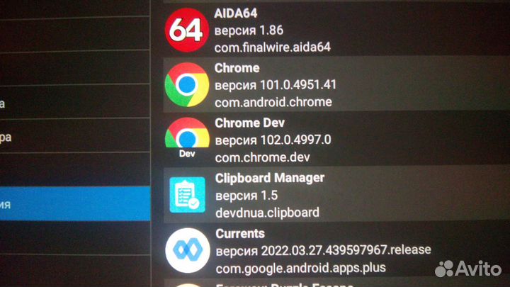 Sony Xperia Tablet Z, Android 9