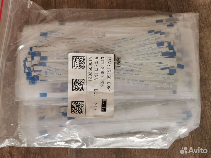 Электронные компоненты оптом