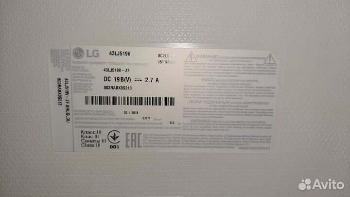 Телевизор LG 43