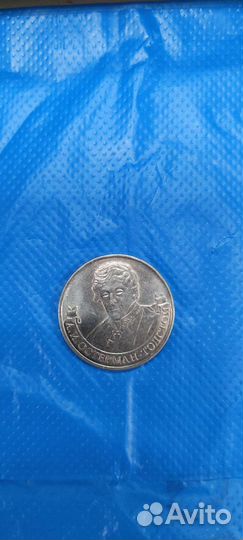 Монета 2 рубля Толстой