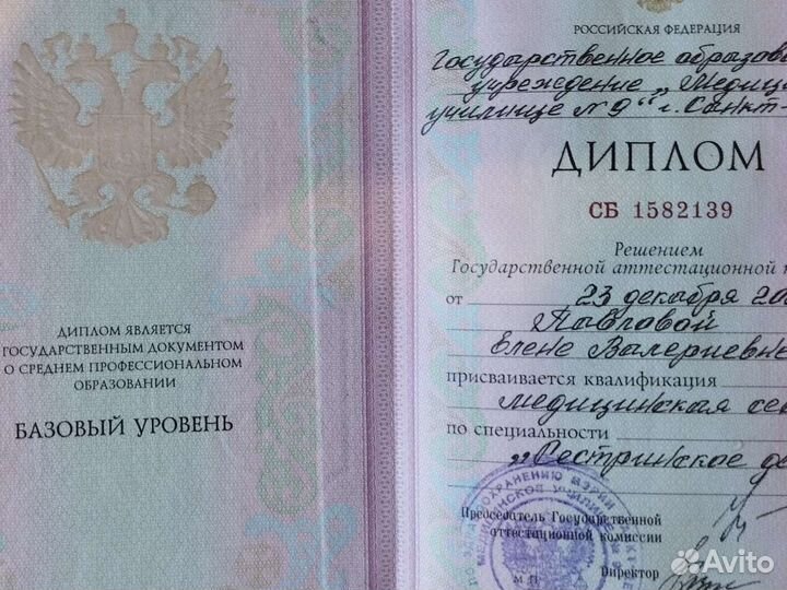 Детский массаж на Парнасе