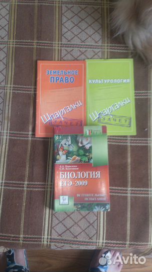 Учебники 5-11 классы