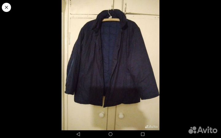 Фуфайка ватная СССР