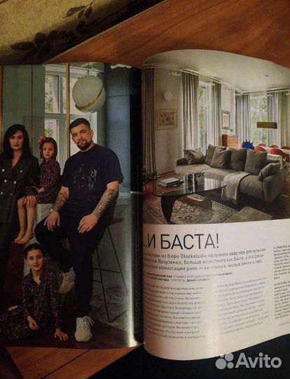 Architectural Digest. Баста. Дизайн квартир