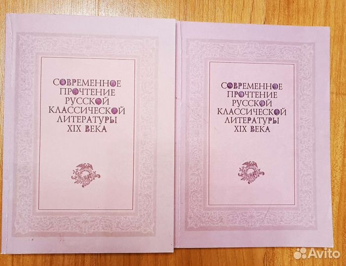 Книги по филологии