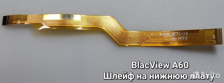 Запчасти BlacView A60