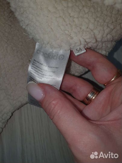 Шапка ушанка р.54