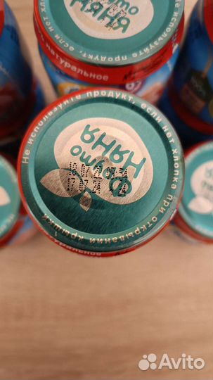 Детское мясное пюре