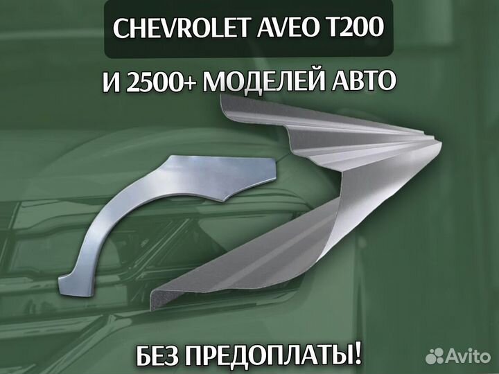 Пороги Land Rover Range Rover Sport с гарантией